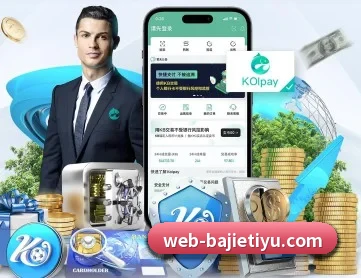 八戒体育 APP | BAJIESPORTS
