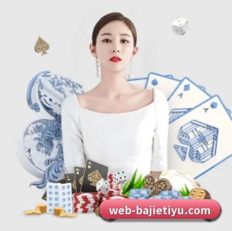八戒体育 APP 界面(BAJIESPORTS)