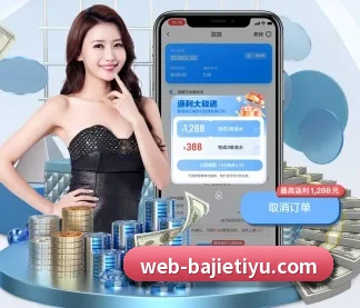 国际化进程(BAJIESPORTS)